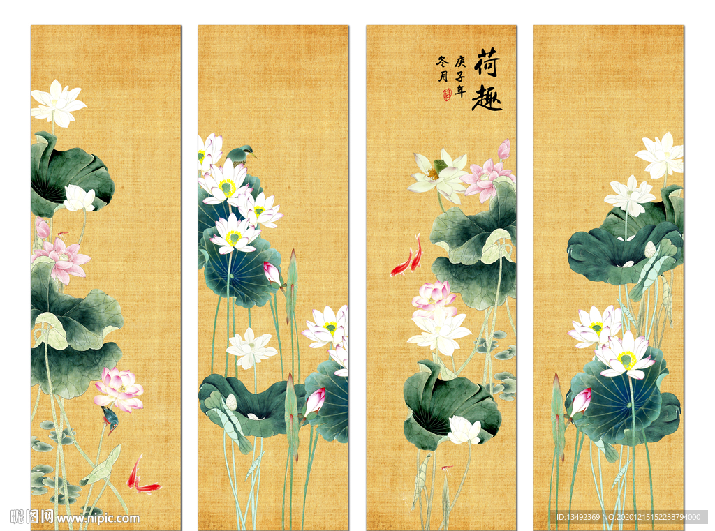 荷花