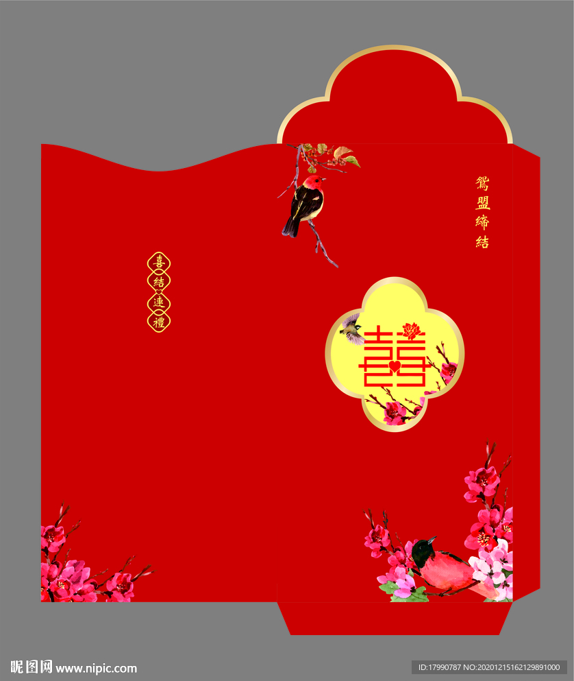 中式报喜鸟红包袋