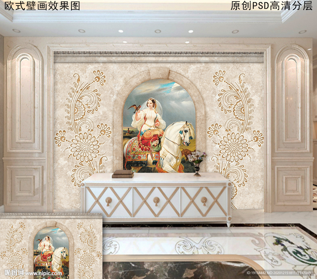 欧式大理石瓷砖背景墙