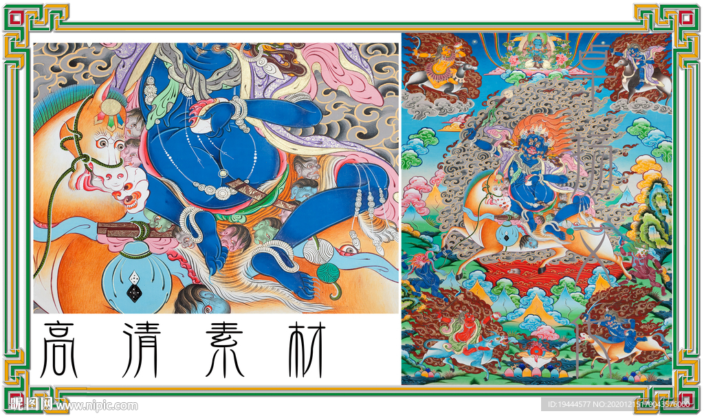 吉祥天母