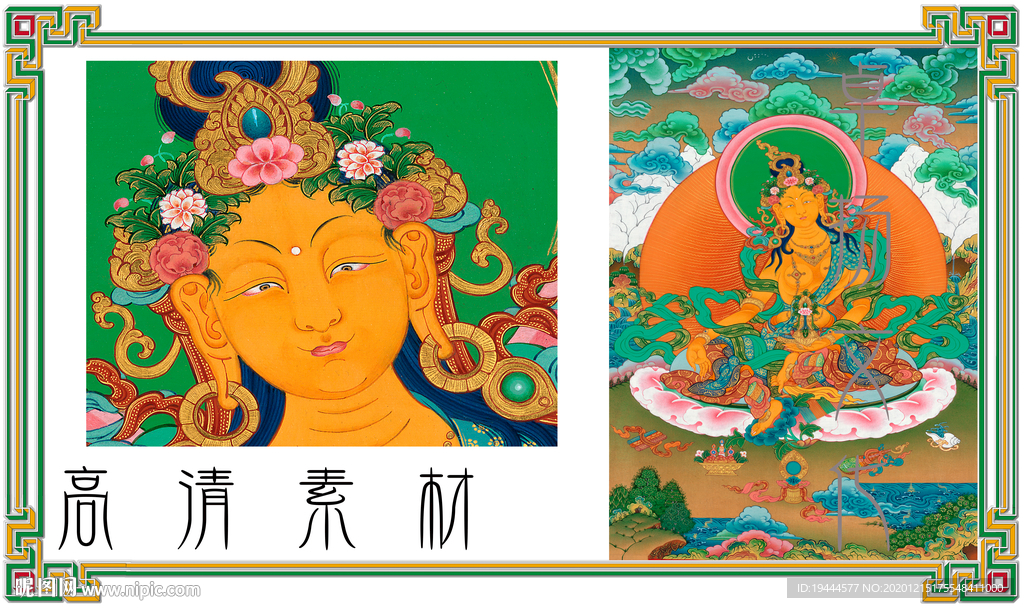 财源天母