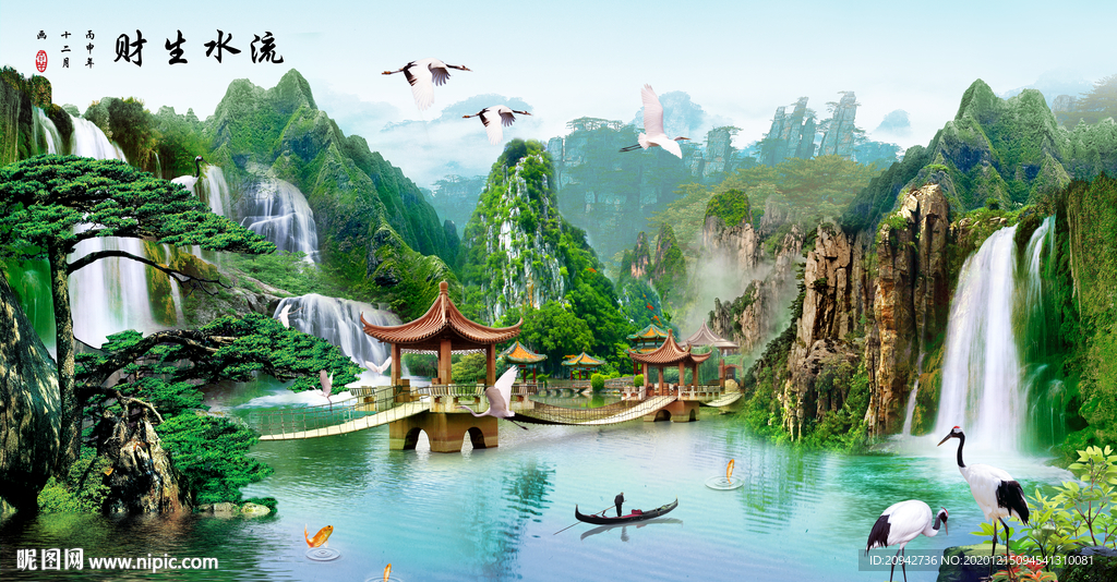 风景画