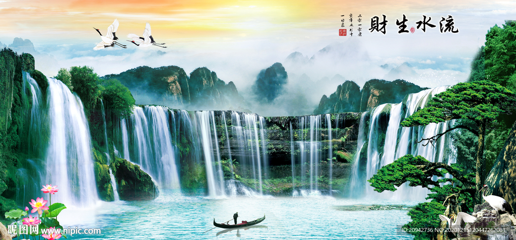 风景画