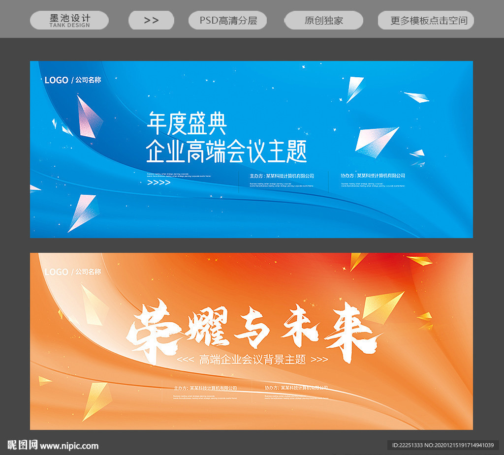 蓝色背景蓝色