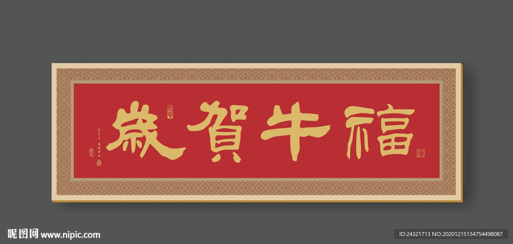 书法