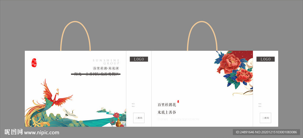 插画手提袋