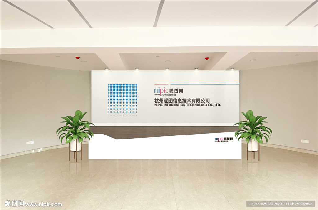 科技信息公司前台 吧台 背景墙