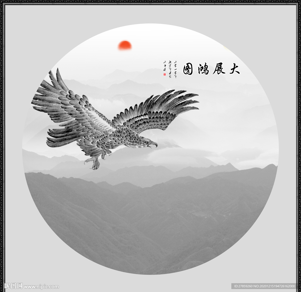 水墨画