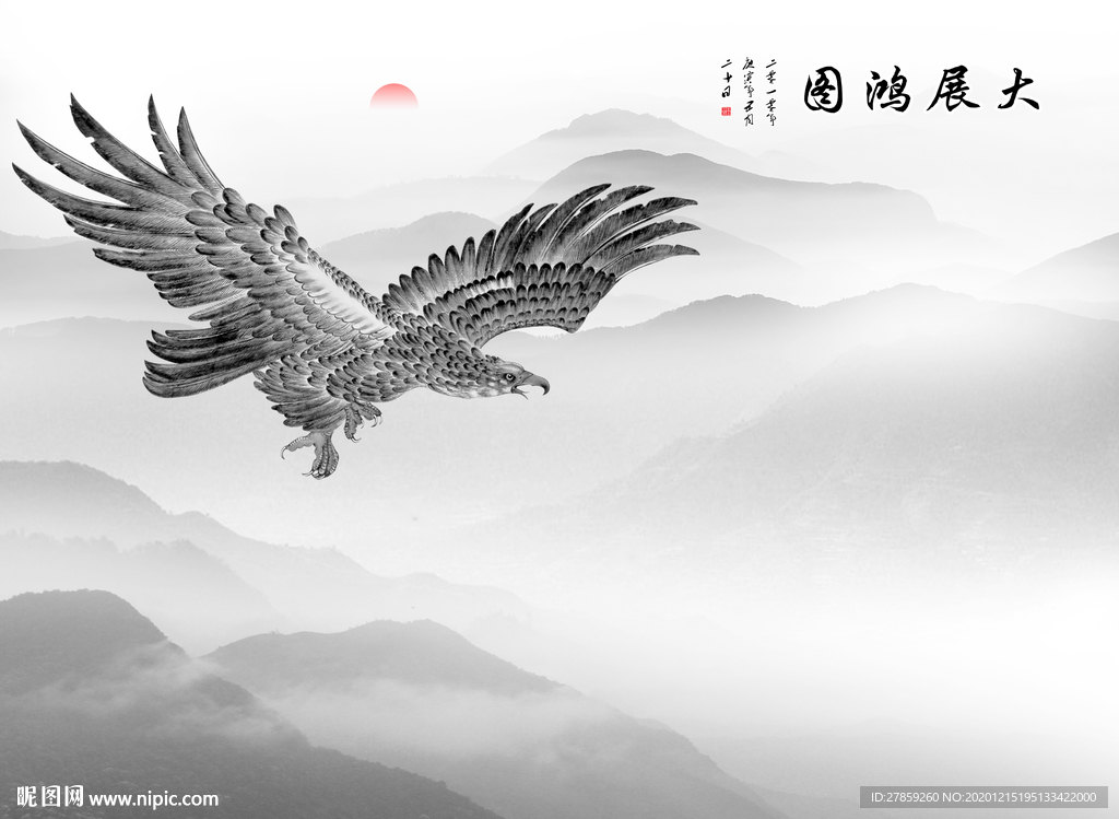 水墨画