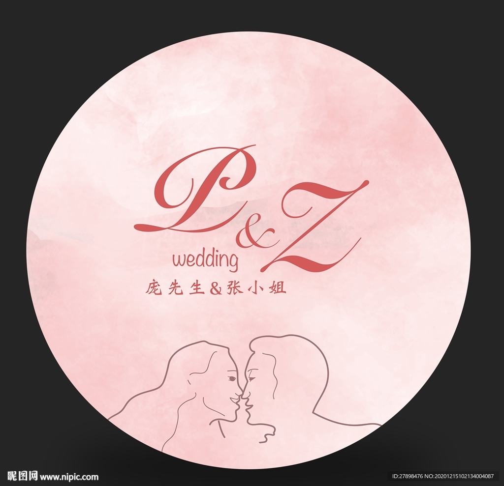 婚礼logo