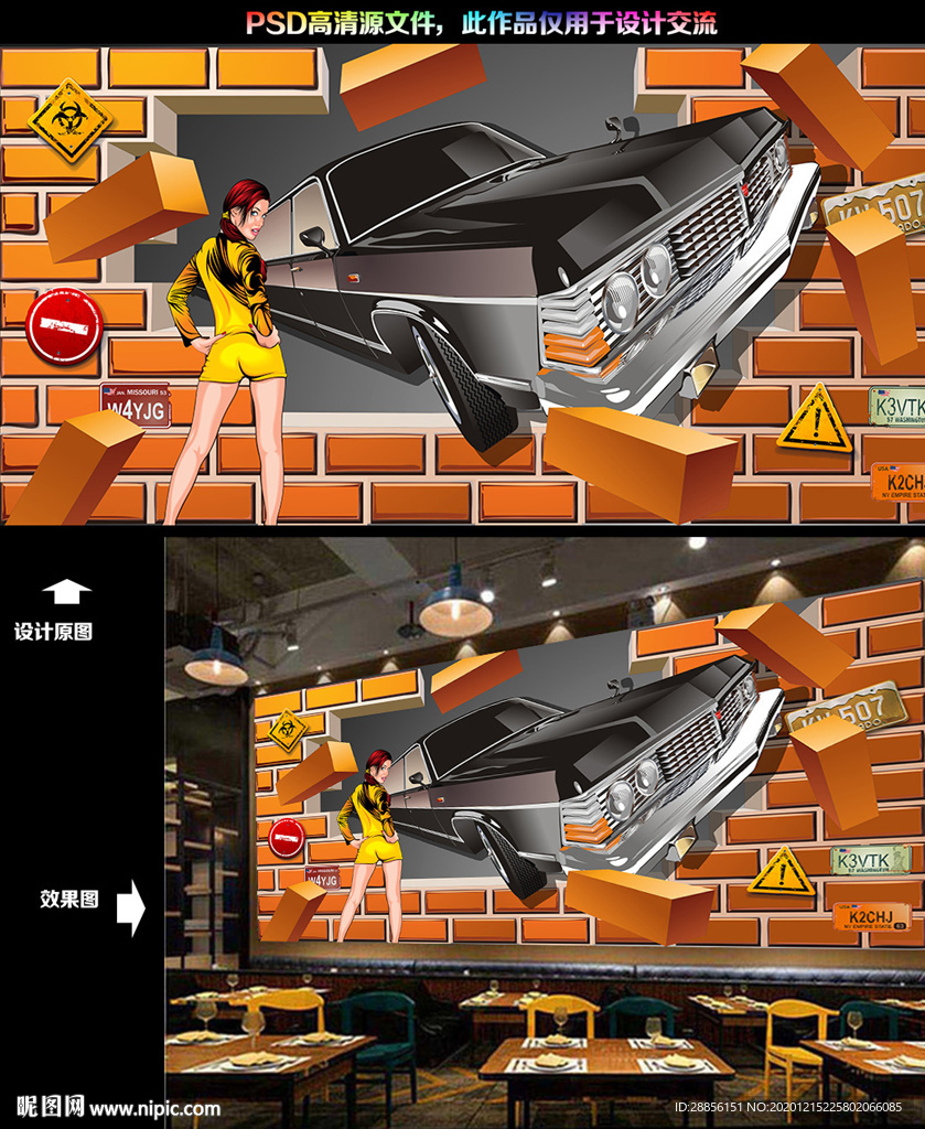 3d背景墙