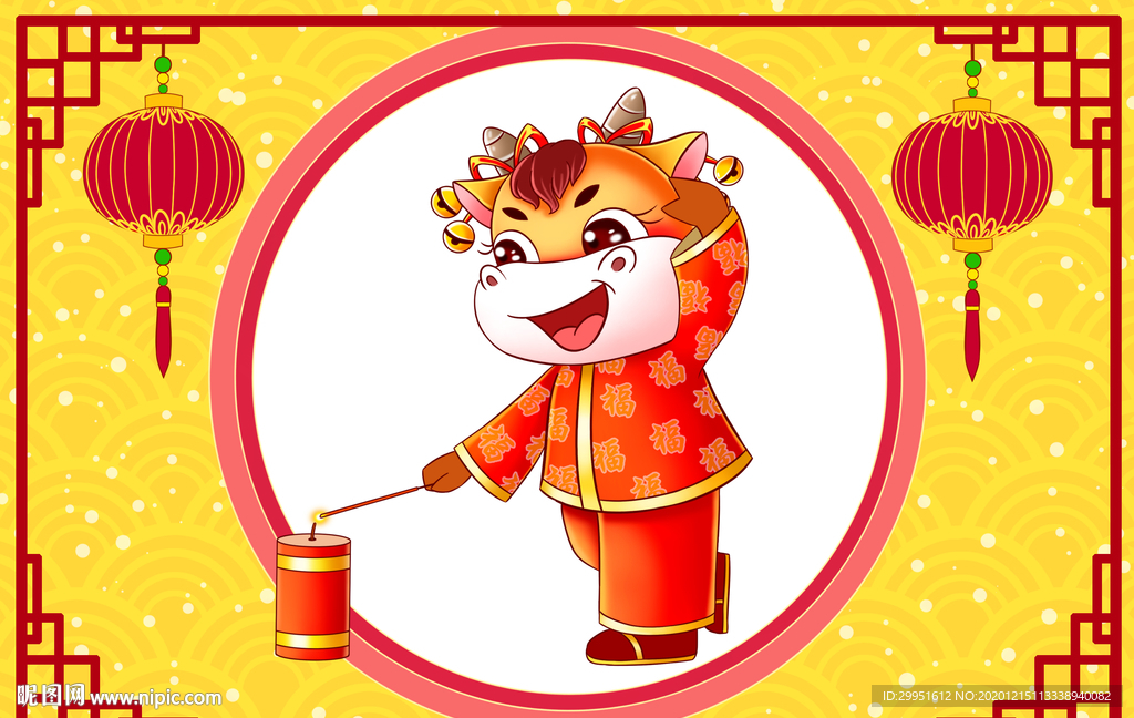 爆竹