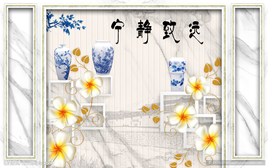 新中式背景墙