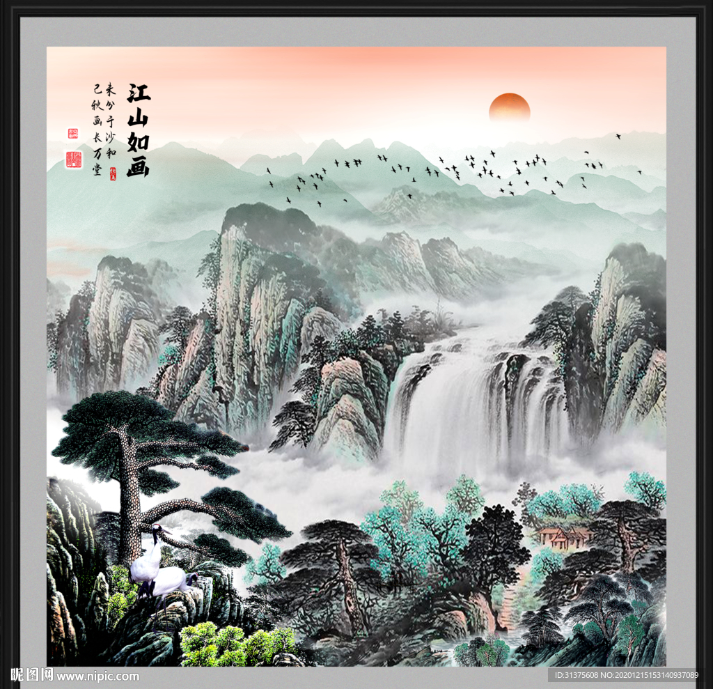 江山如画