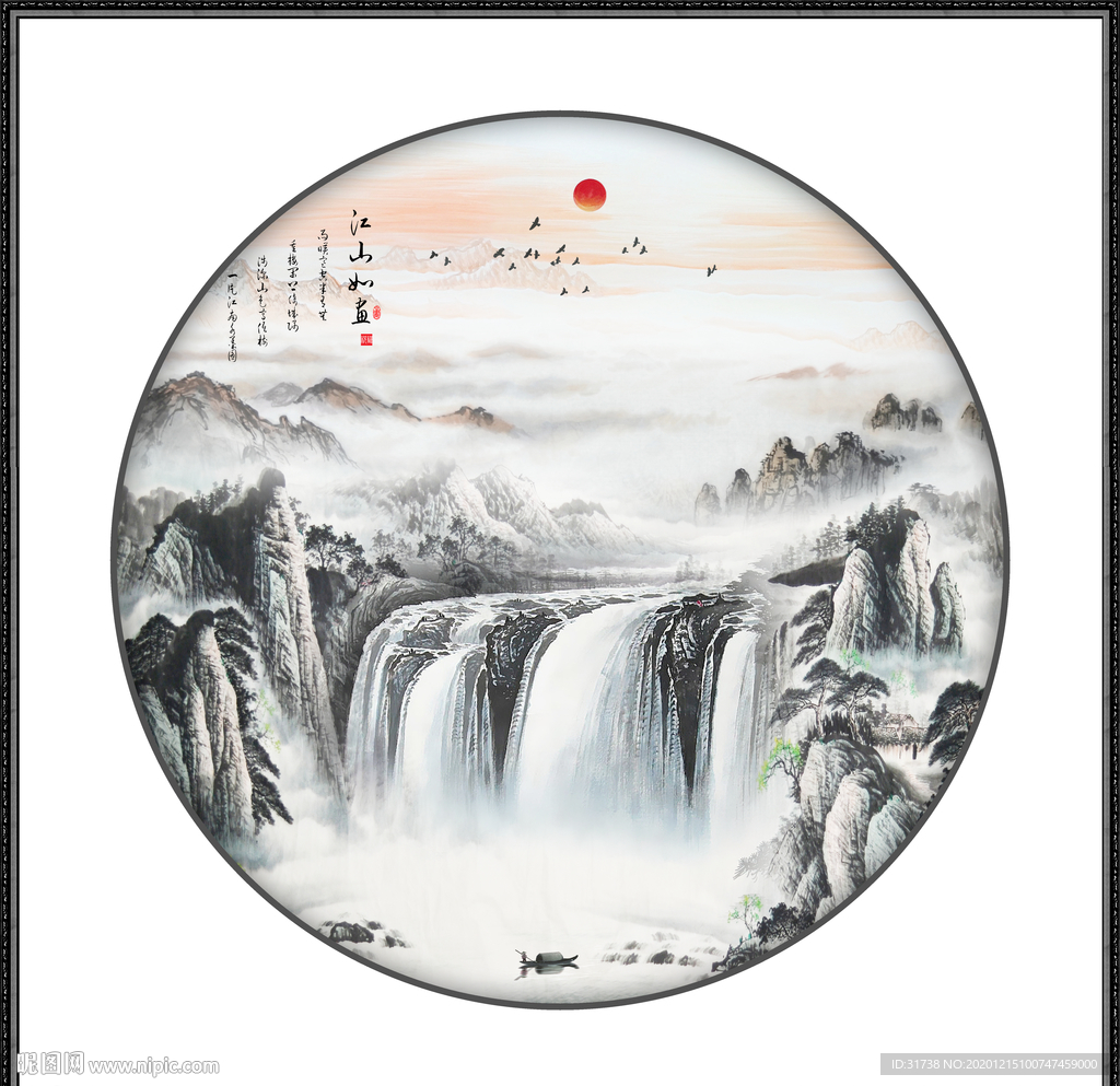 国画山水国画山水国画