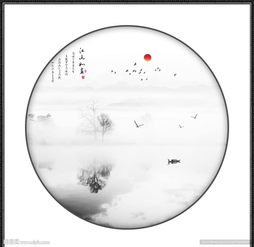 山水画水墨山水画意境山水画