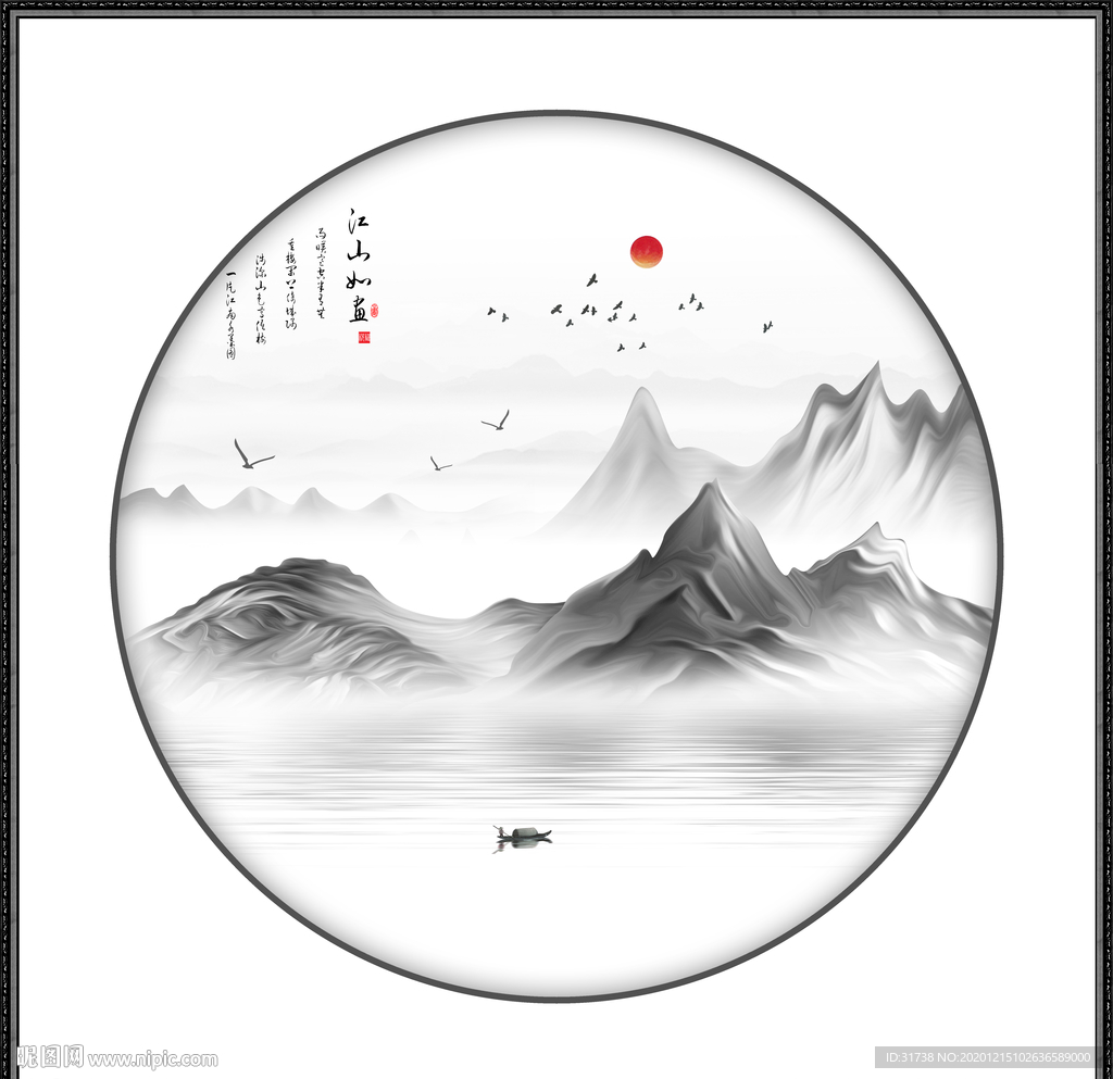 山水画水墨山水画意境山水画