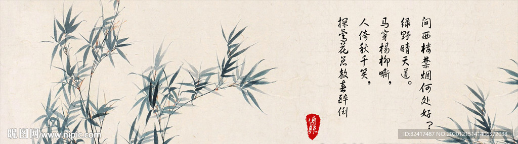 水墨画