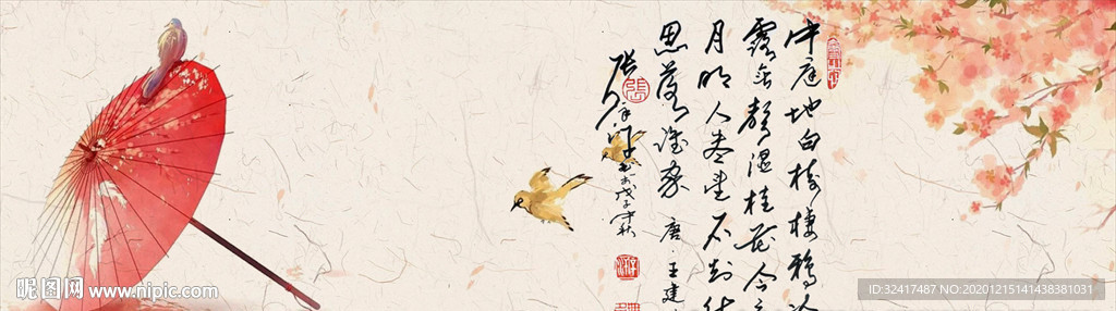 水墨画