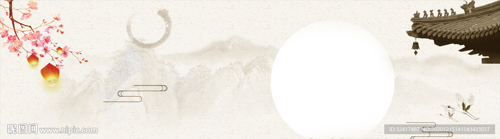 水墨画
