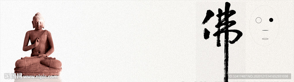 水墨画