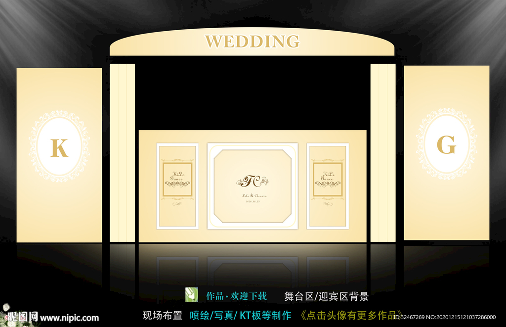欧式婚礼  拱门