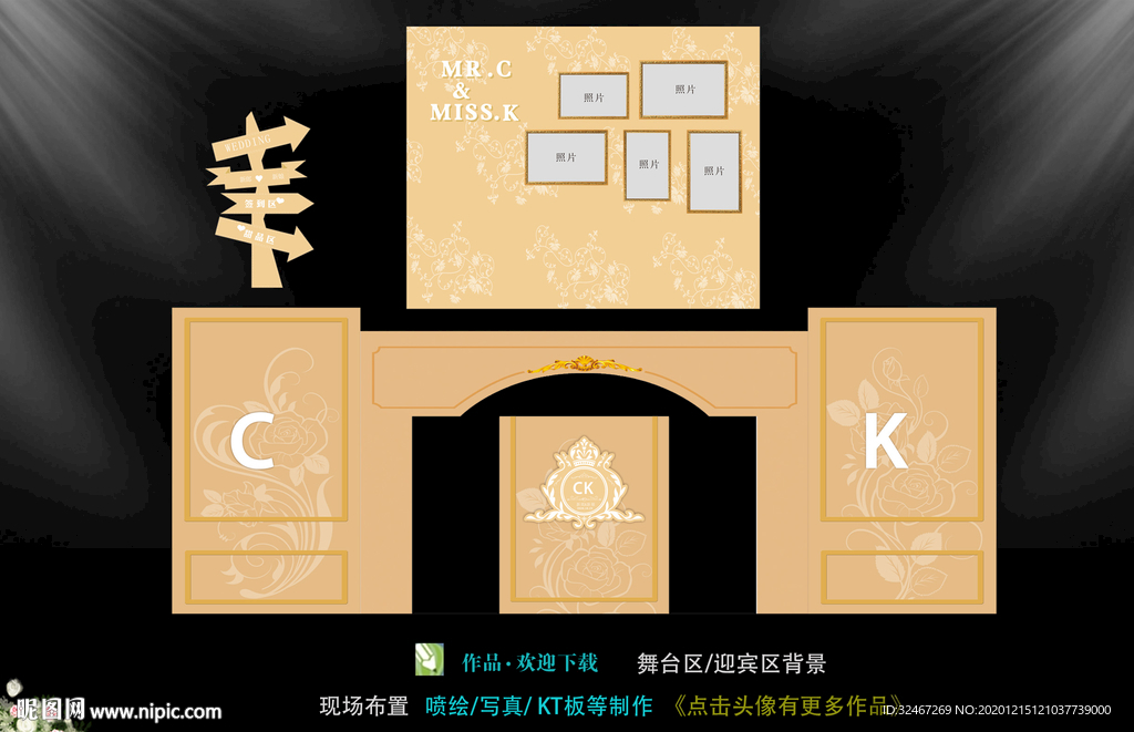 欧式婚礼