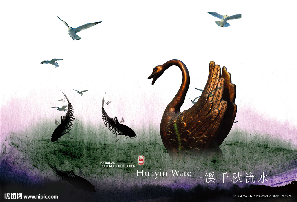 红掌拨清波