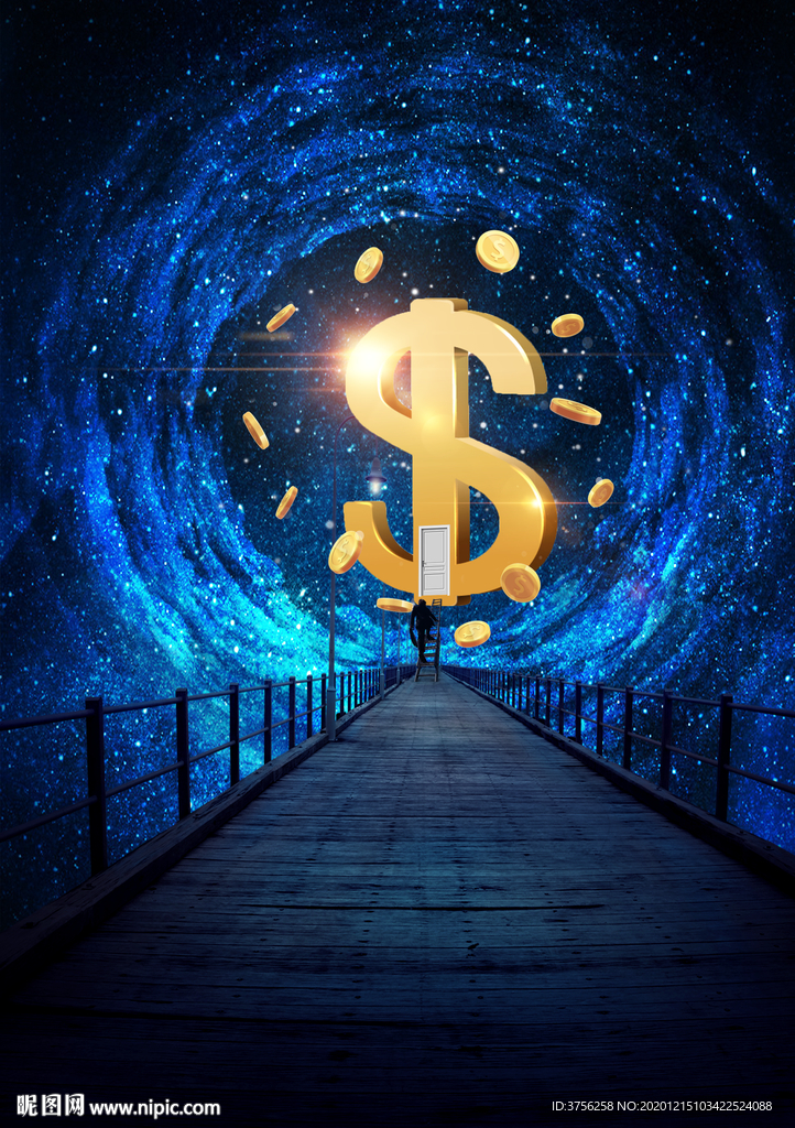 金融