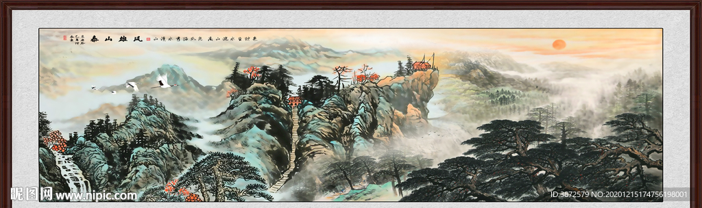 国画山水国画山水国画