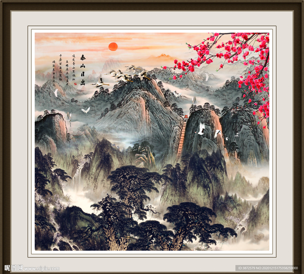 泰山日出泰山