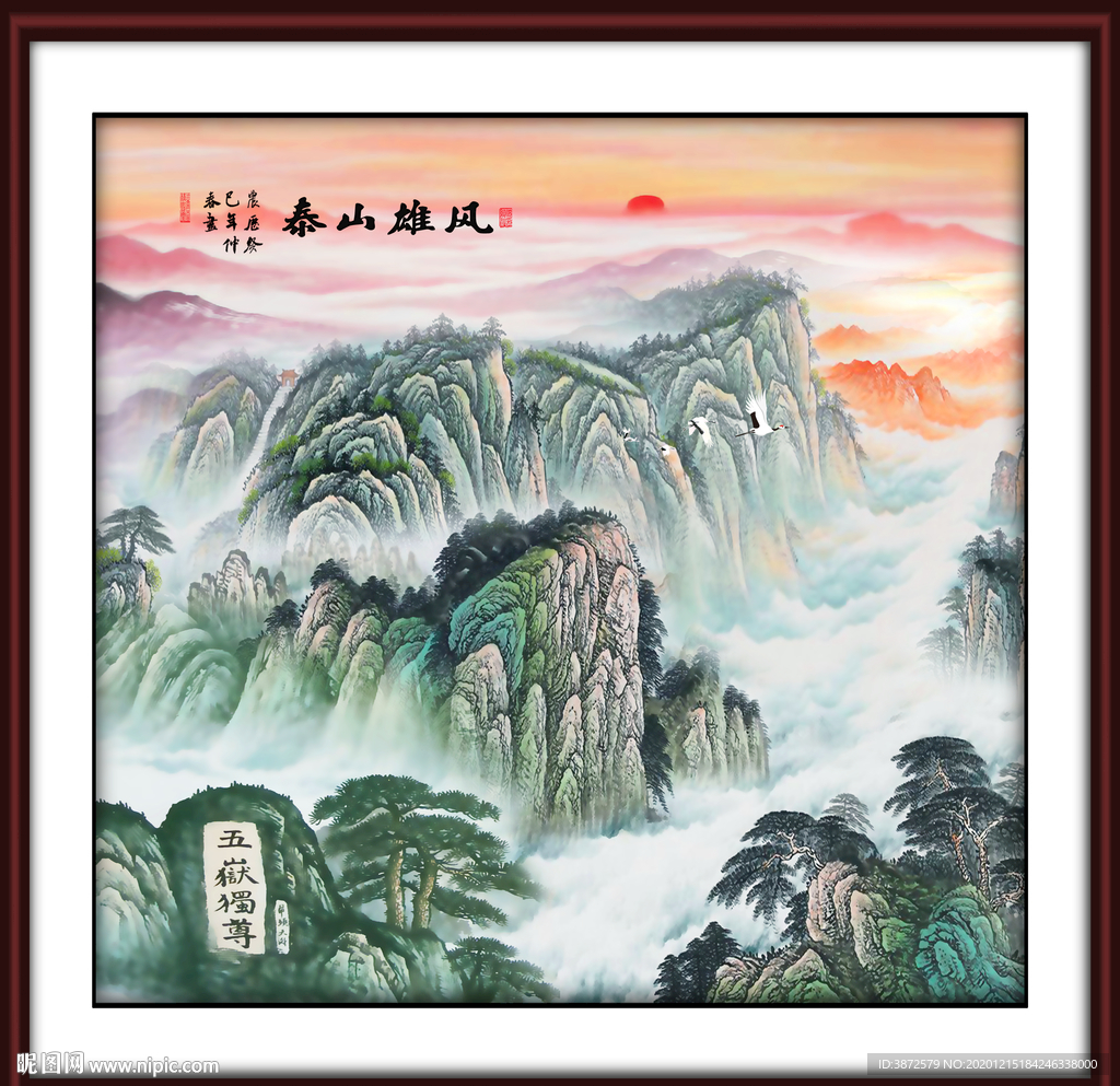 旭日东升