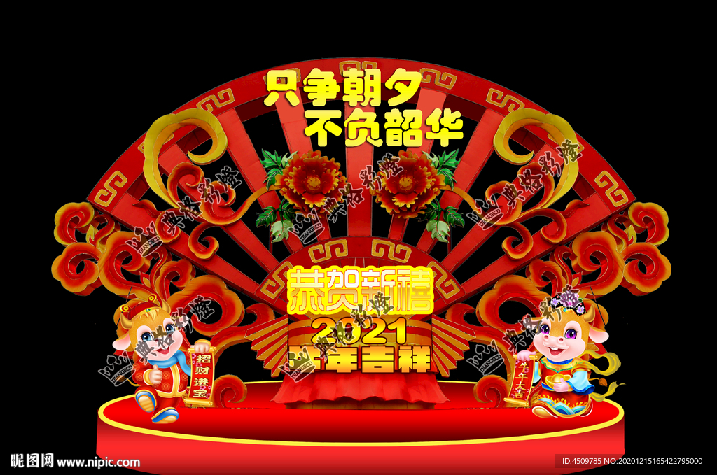 新年彩灯设计