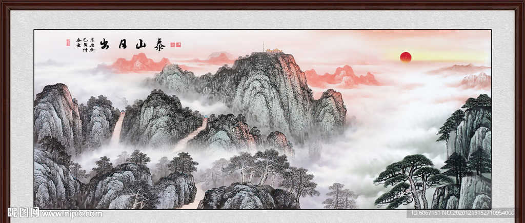 泰山日出泰山