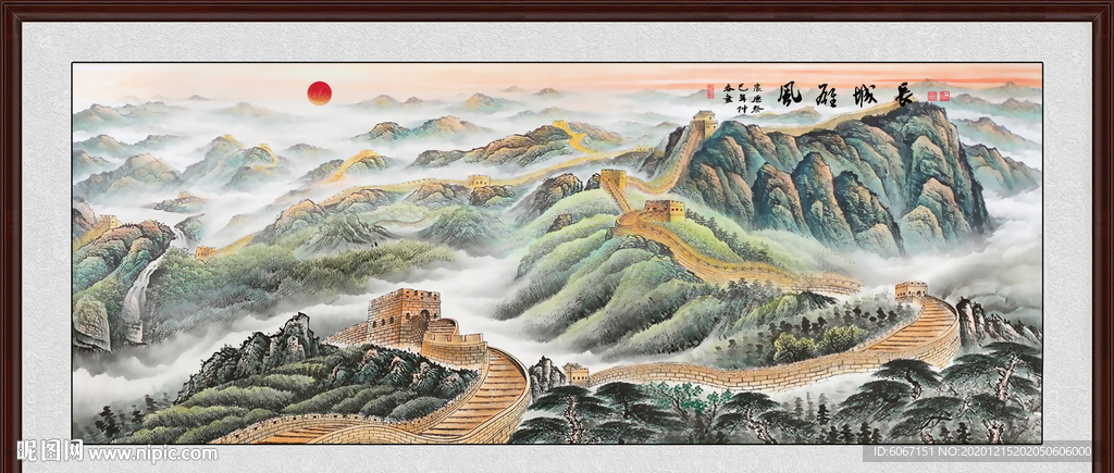 长城国画