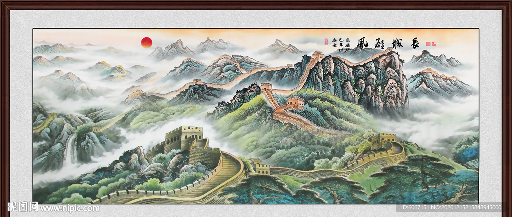 江山多娇