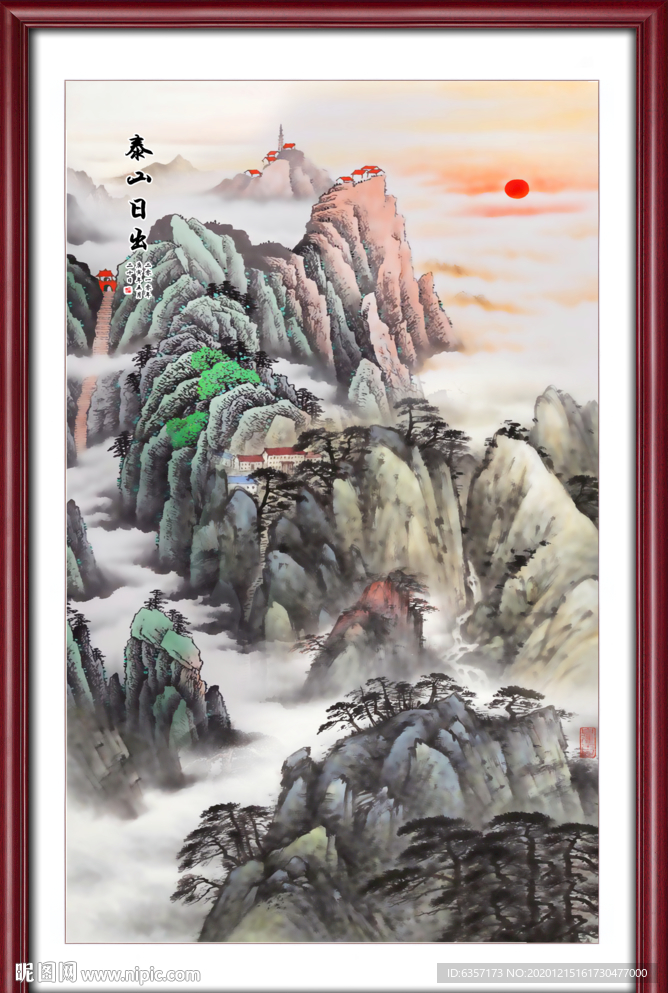 泰山日出泰山