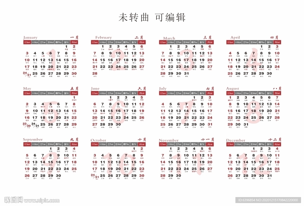 5游戏主机销售达780万台