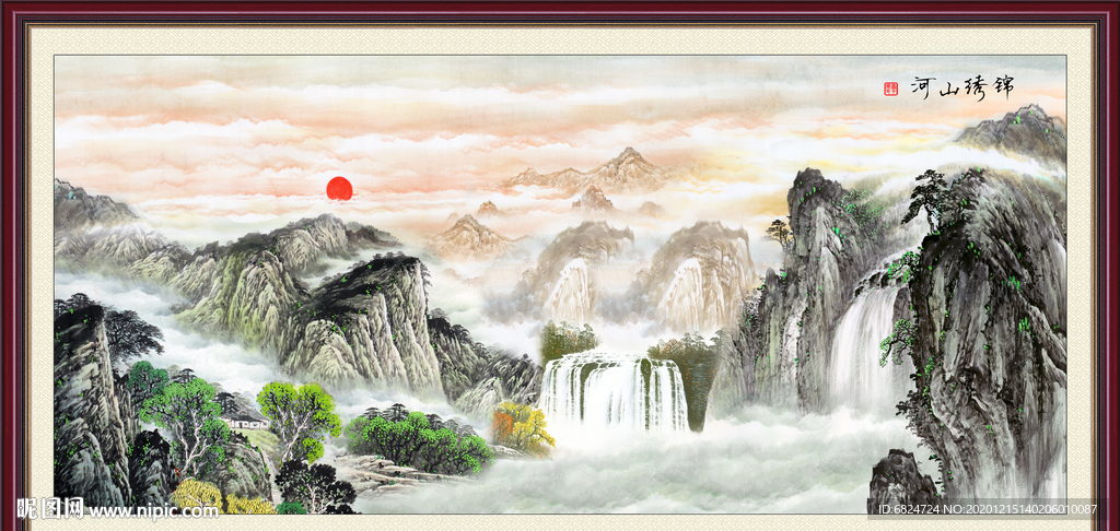 国画 山水画