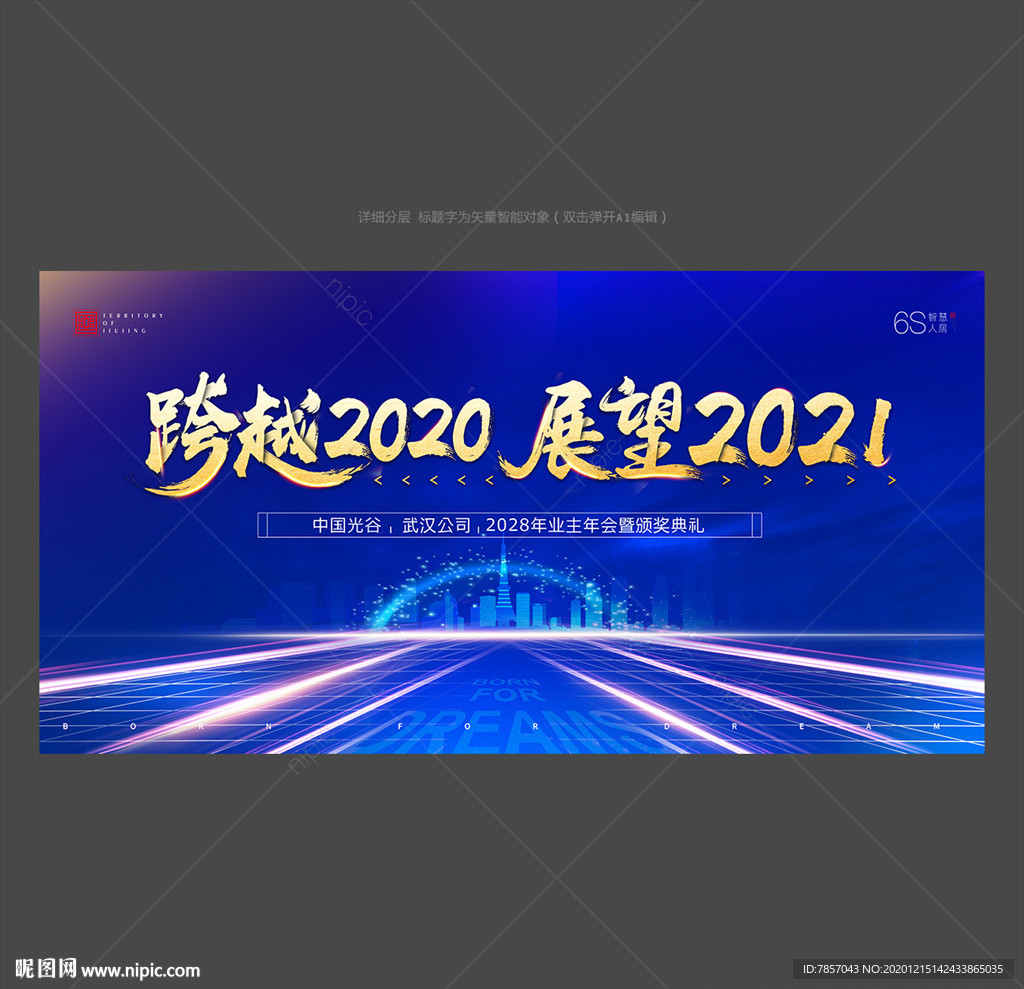 蓝色科技