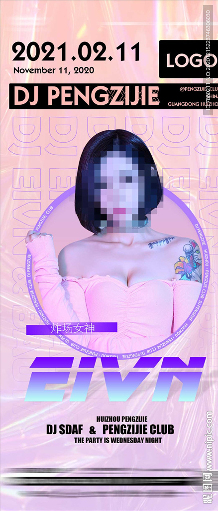 酒吧 女DJ 嘉宾海报图片