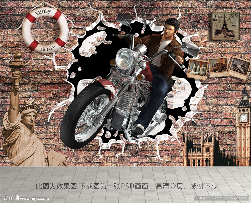 怀旧背景墙