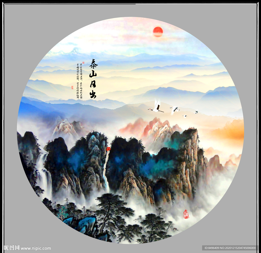 泰山日出泰山