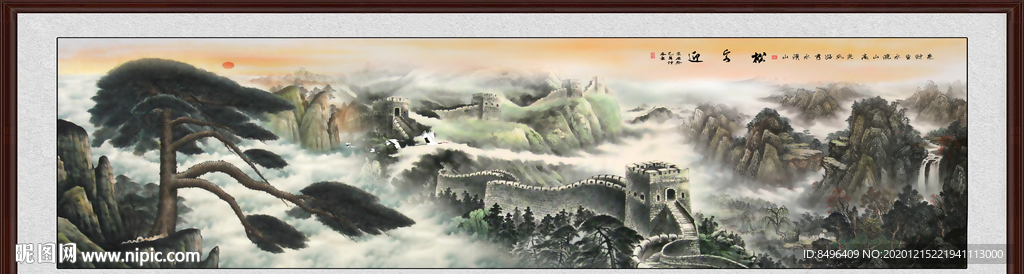 迎客松国画迎客松