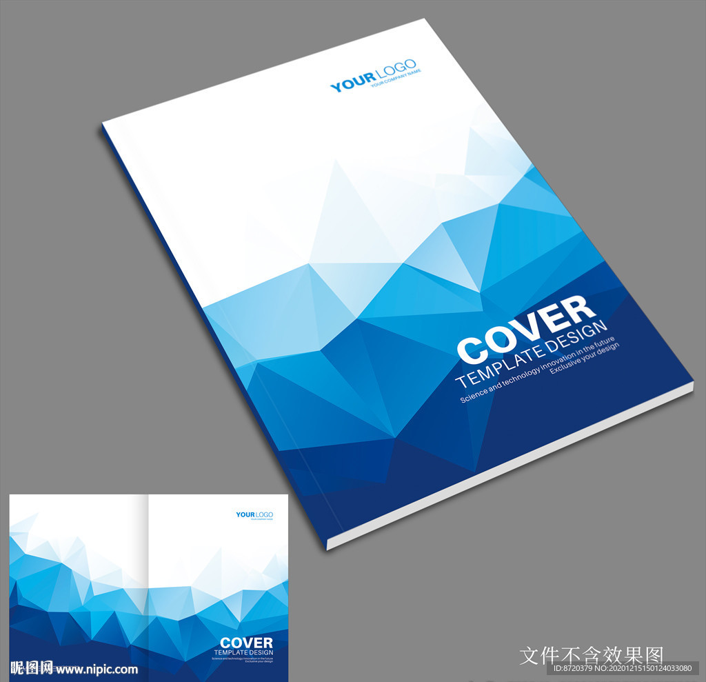 画册封面设计 蓝色画册封面