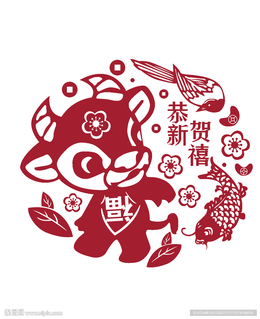 恭贺新禧