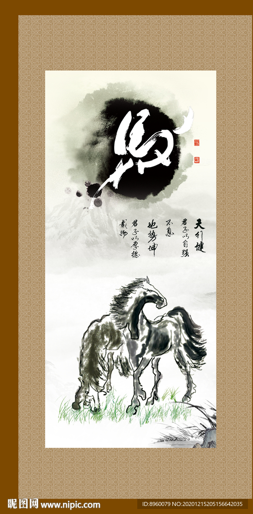 马到成功
