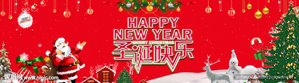 圣诞节圣诞图片