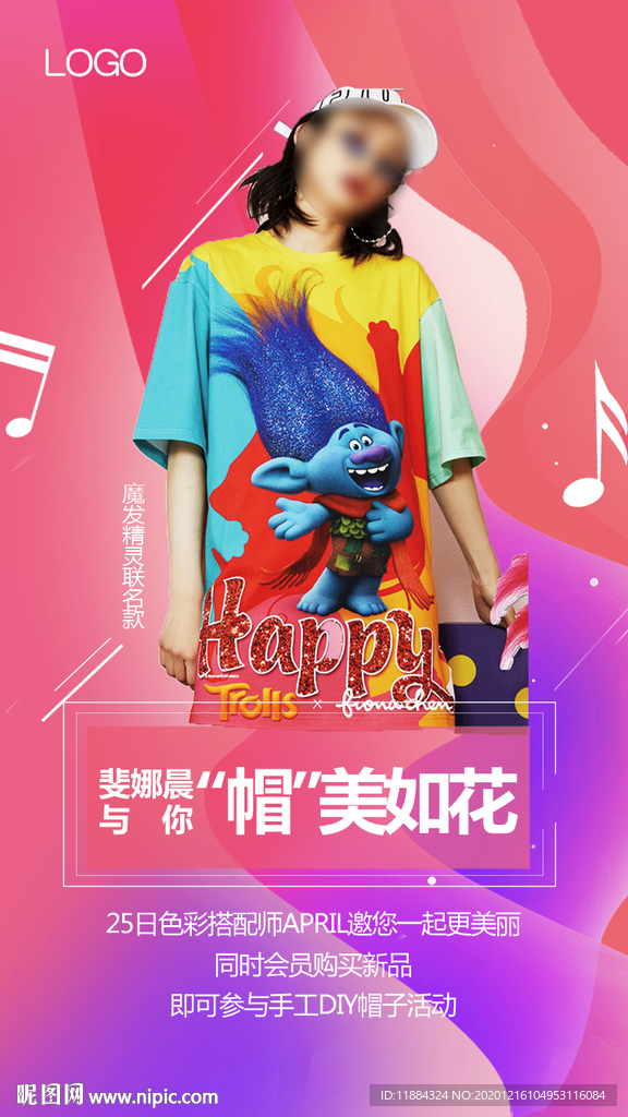 貌美如花