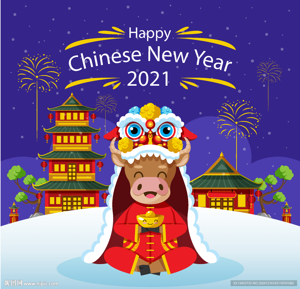 2021年 牛年